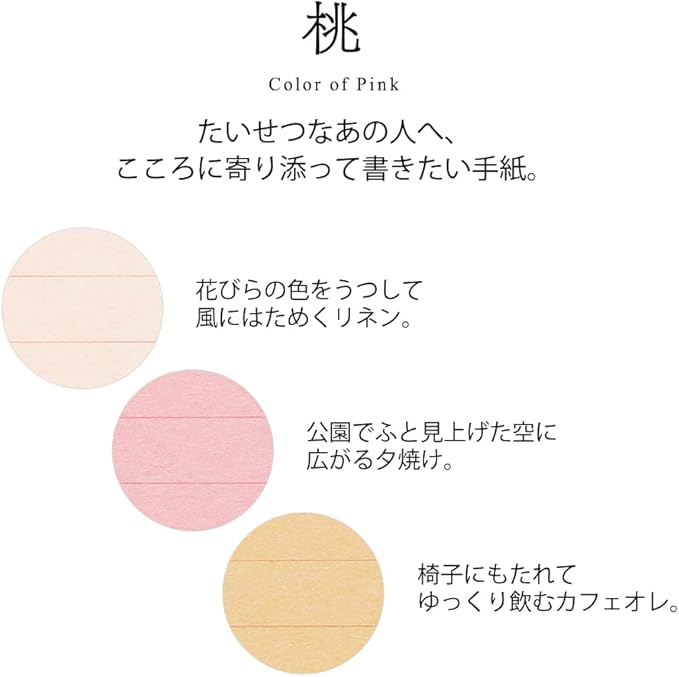 DESIGNPHIL 86915006 Midori Letter Set, Gift Color, Pink