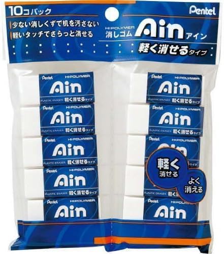 Pentel Hi Polymer Ain Block Eraser Light-Erasing, Value Pack of 10(Japan Import)