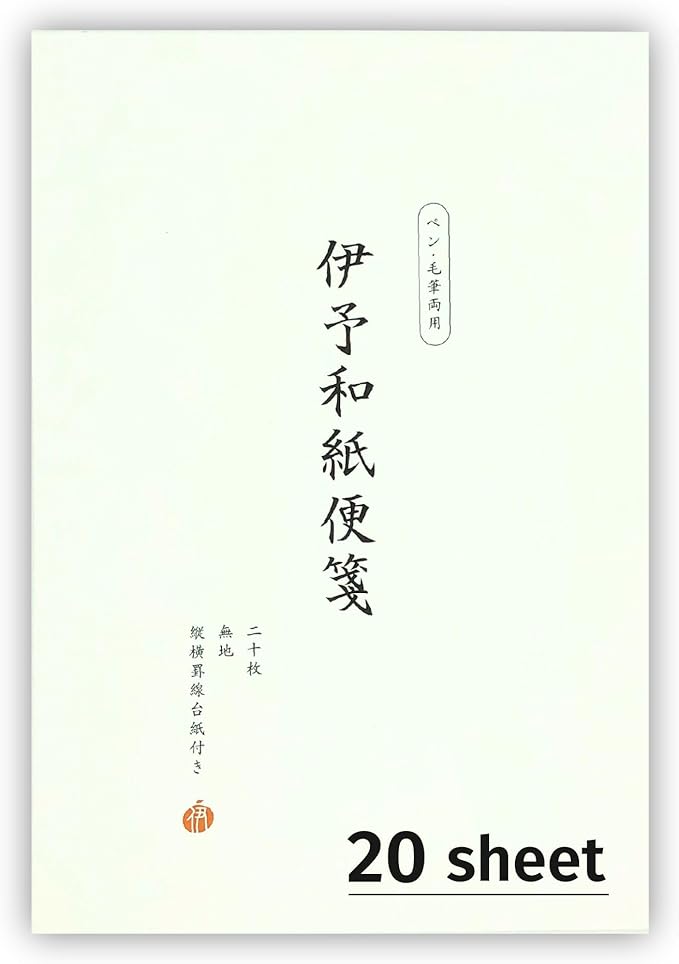 Japanese Iyo Washi Stationery Paper 80 Sheets (4x20 Sheets) Made in Japan, Notepad, Letter Paper, Greeting Card (9.7 x 6.9 inch), Compatible with Inkjet Printers
