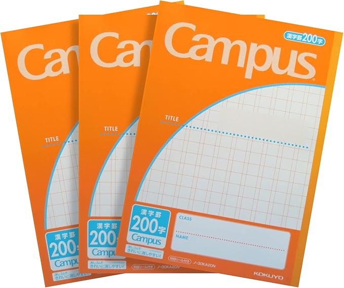 Kokuyo Campus Notebook, Semi-B5, 200 Squares Ruled, 30 Sheets, Pack of 3, Japan Import (NO-30KA20)