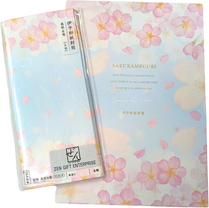 Japanese Cherry Blossom Stationery Paper and Envelopes Set, Made in Japan,15 Sheets, 8 Envelopes (Blue Sky), Elegant Washi Paper for Writing, Crafts,Gift