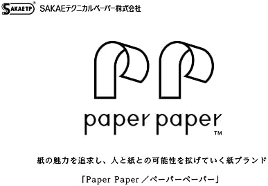 Sakae Technical Paper, iroful, Loose Sheet, 5.83" x 8.27" (PI-A5P-H5W)