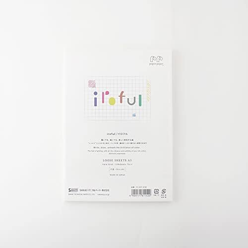 Sakae Technical Paper, iroful, Loose Sheet, 5.83" x 8.27" (PI-A5P-H5W)