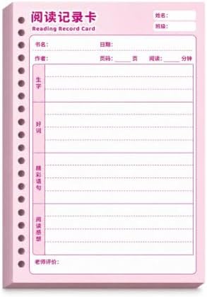 Notebook Refill, Loose Leaf, Bunny Refill - Lined