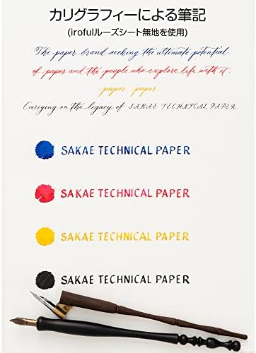 Sakae Technical Paper, iroful, Loose Sheet, 5.83" x 8.27" (PI-A5P-H5W)