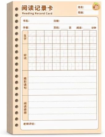 Notebook Refill, Loose Leaf, Capybara Refill - Grid