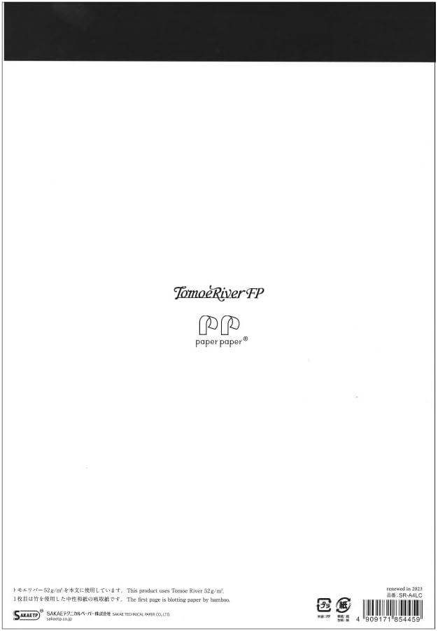 Tomoe River FP 52gsm Glue-bound Paper Pad by SANZEN, 8.27 x 11.7 Inches (A4-size), Cream, 100 Sheets (SR-A4LC)
