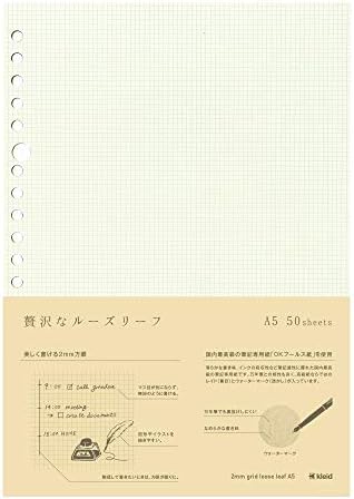 kleid 8431 Loose Leaf, 0.08 inch (2 mm), Grid Loose Leaf, A5, 0.08 inch (2 mm) Grid, 20 Holes, 50 Sheets, Cream