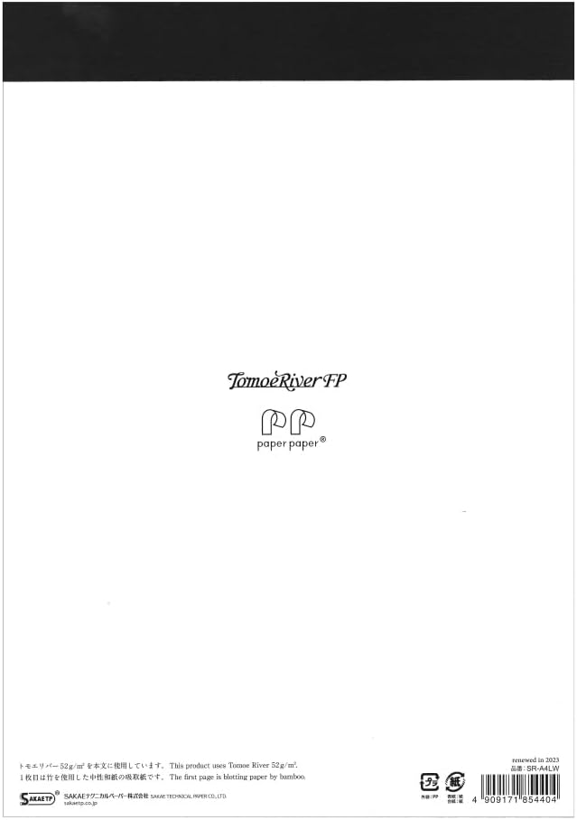 Tomoe River FP 52gsm Glue-bound Paper Pad by SANZEN, 8.27 x 11.7 Inches (A4-size), White, 100 Sheets (SR-A4LW)