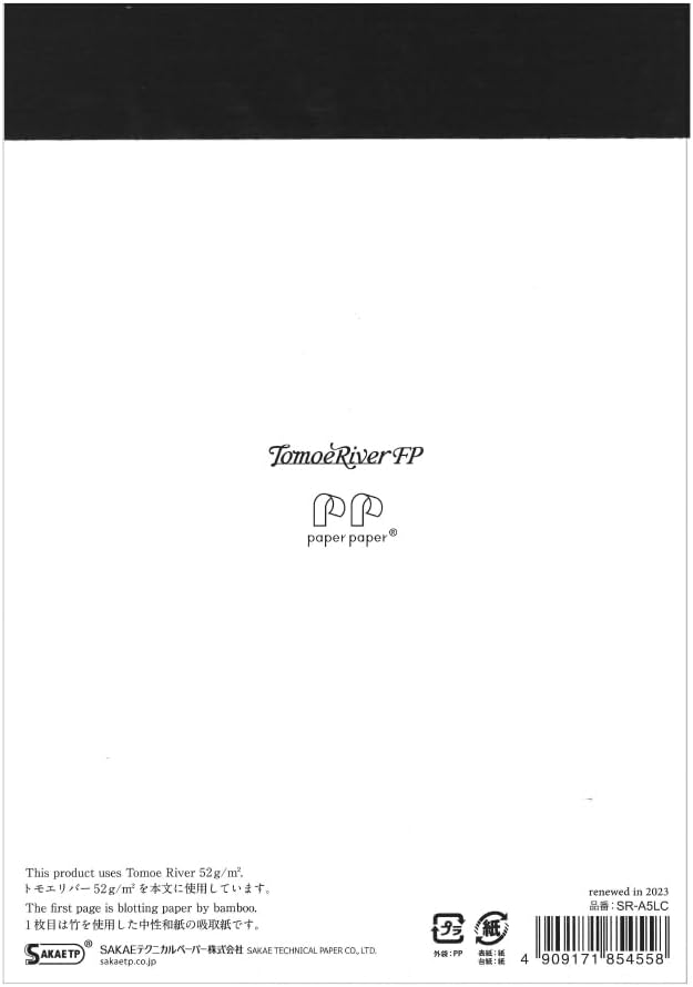 Tomoe River FP 52gsm Glue-bound Paper Pad by SANZEN, 5.85 x 8.27 Inches (A5-size), Cream, 100 Sheets (SR-A5LC)