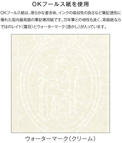 kleid 8431 Loose Leaf, 0.08 inch (2 mm), Grid Loose Leaf, A5, 0.08 inch (2 mm) Grid, 20 Holes, 50 Sheets, Cream