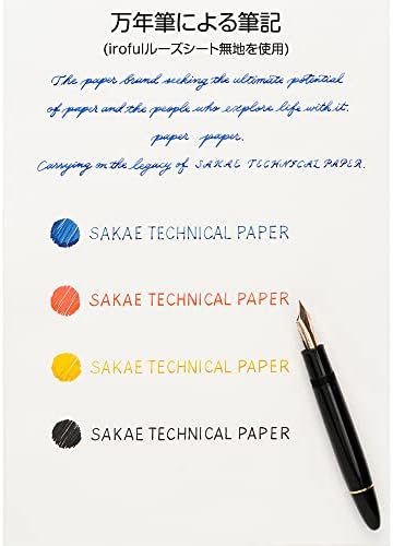 Sakae Technical Paper, iroful, Loose Sheet, 5.83" x 8.27" (PI-A5P-H5W)