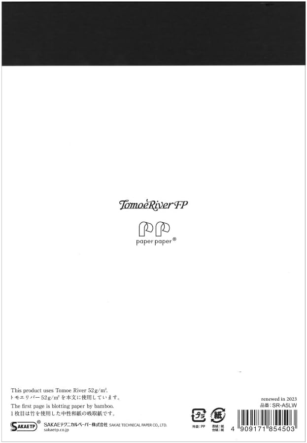 Tomoe River FP 52gsm Glue-bound Paper Pad by SANZEN, 5.85 x 8.27 Inches (A5-size), White, 100 Sheets (SR-A5LW)