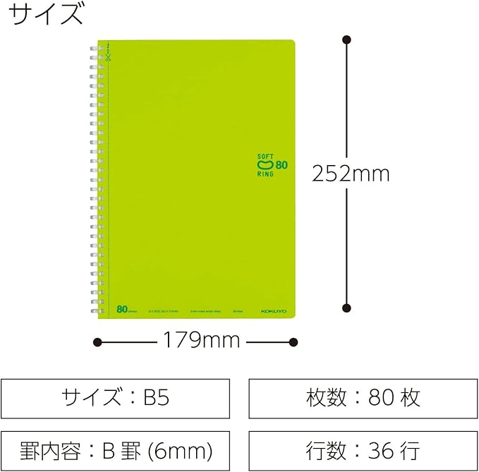 KOKUYO Spiral Lined Notebook, 10'' x 7'' Pastel Journal B5 Soft Ring Notebooks with Dot 6 mm Ruled, 80 Sheets, Light Green 1 Subject Notebook, Note Taking for School. Japan Import (SU-SV308BT-LG)