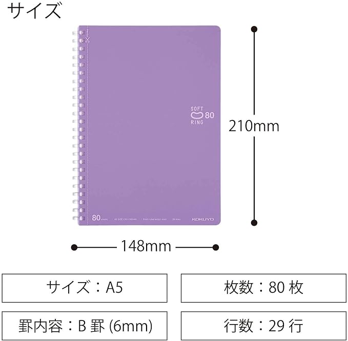 KOKUYO Spiral Lined Notebook, 8.3'' x 5.8'' Pastel Journal A5 Soft Ring Notebooks with Dot 6 mm Ruled, 80 Sheets, Purple 1 Subject Notebook, Note Taking for School (SU-SV338BT-V)
