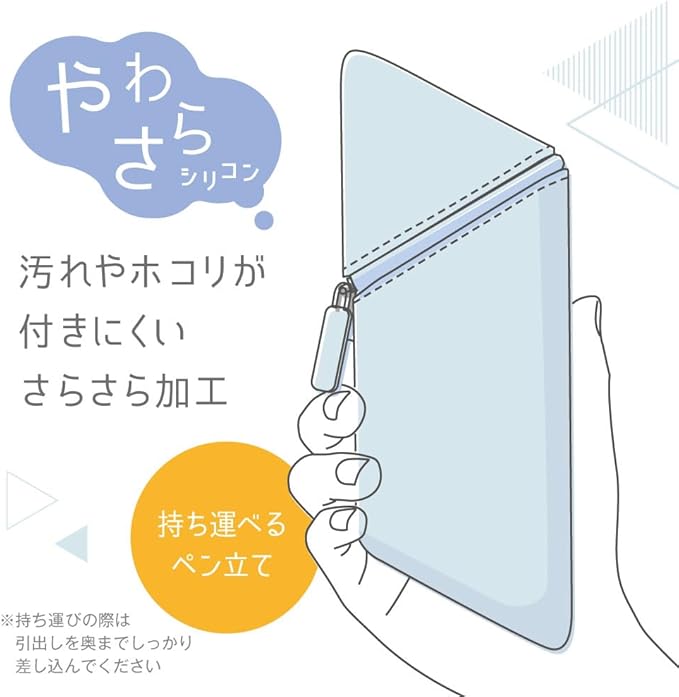 Sonic Pen Case Cakusta Portable Pen Holder Wide with Drawer