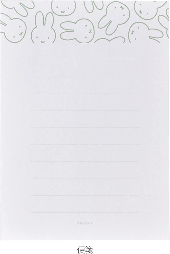 Maruai Miffy Les -MY12G Letter Set with Case, Green, 8 Stationery Notes, 4 Envelopes, 4 Stickers