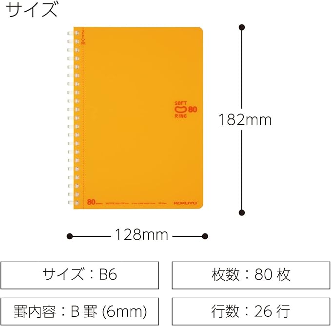 KOKUYO Spiral Lined Notebook, 7.2'' x 5'' Pastel Journal B6 Soft Ring Notebooks with Dot 6 mm Ruled, 80 Sheets, Orange 1 Subject Notebook, Note Taking for School. Japan Import (SU-SV348BT-YR)