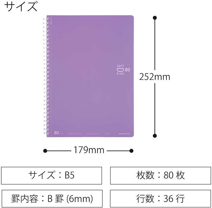 KOKUYO Spiral Lined Notebook, 10'' x 7'' Pastel Journal B5 Soft Ring Notebooks with Dot 6 mm Ruled, 80 Sheets, Purple 1 Subject Notebook, Note Taking for School (SU-SV308BT-V)