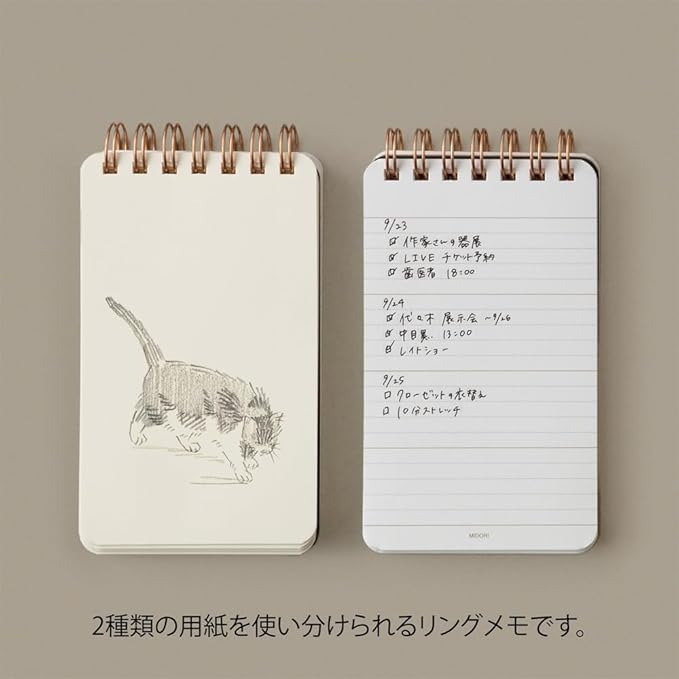 Midori 11799006 Notepad WM Ring Memo Grain Dark Brown