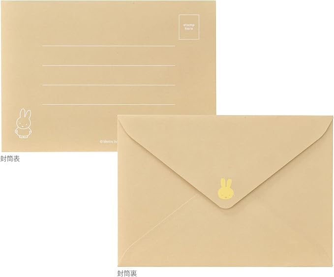 Le-MY12BE Maruay Miffy Letter Set with Case, Beige, 8 Stationery, 4 Envelopes, 4 Stickers