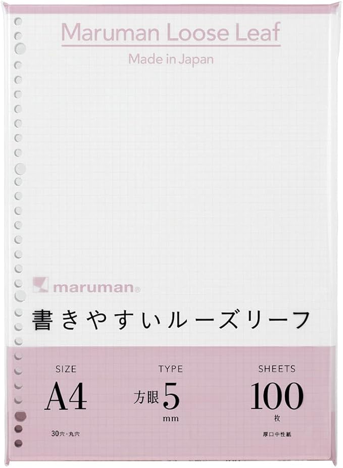 Maruman 30-Hole Loose Leaf Grid Sheets, A4, 8.27" x 11.69", 5mm Graph Paper Refill, 100 Sheets, Compatible With Maruman Session and Five Chart Binders, Made in Japan