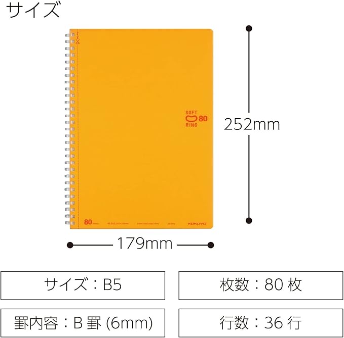 KOKUYO Spiral Lined Notebook, 10'' x 7'' Pastel Journal B5 Soft Ring Notebooks with Dot 6 mm Ruled, 80 Sheets, Orange 1 Subject Notebook, Note Taking for School (SU-SV308BT-YR)