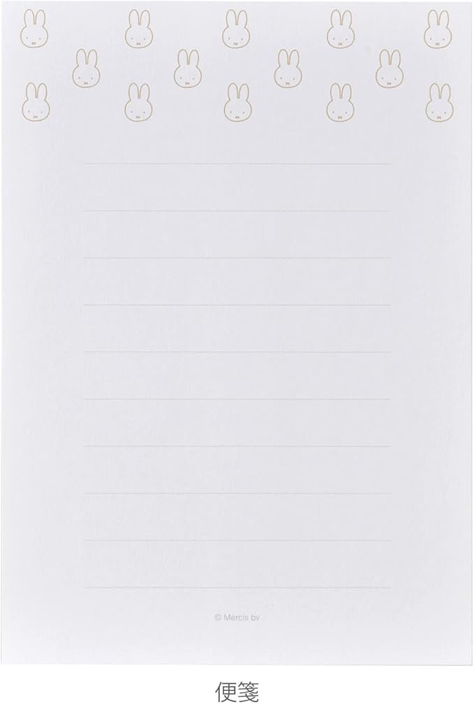 Le-MY12BE Maruay Miffy Letter Set with Case, Beige, 8 Stationery, 4 Envelopes, 4 Stickers