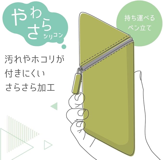 Sonic Pen Case Cakusta Portable Pen Holder Silicone Type