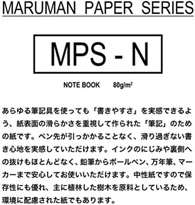 Maruman 26-Hole Loose Leaf Paper, 100 Sheets, B5 6mm Narrow Ruled