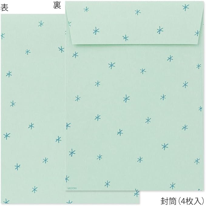 Midori 86636006 Letter Set with Stickers, 12 Stationery Notes, 4 Envelopes, Alpaca Pattern B