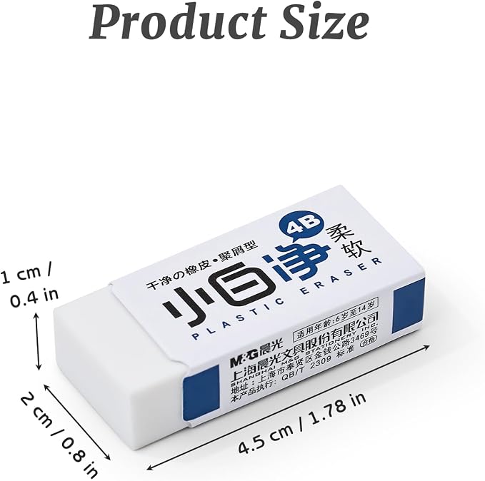 M&G 6 Pack Pencil Erasers, Small White Block Erasers Bulk for Clean, Soft Rubber Rectangular Eraser for Art Drawing Sketching School Office Supplies (Small)