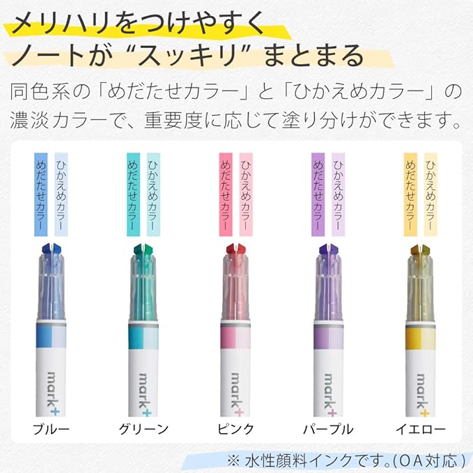 KOKUYO Pastel Highlighters, 2 Tone Chisel Tip Bible Markers in Assorted Colors, No Bleed Quick-Dry Art Marker for Journal, Planner, Notes. Japan Import (PM-MT100-5S)