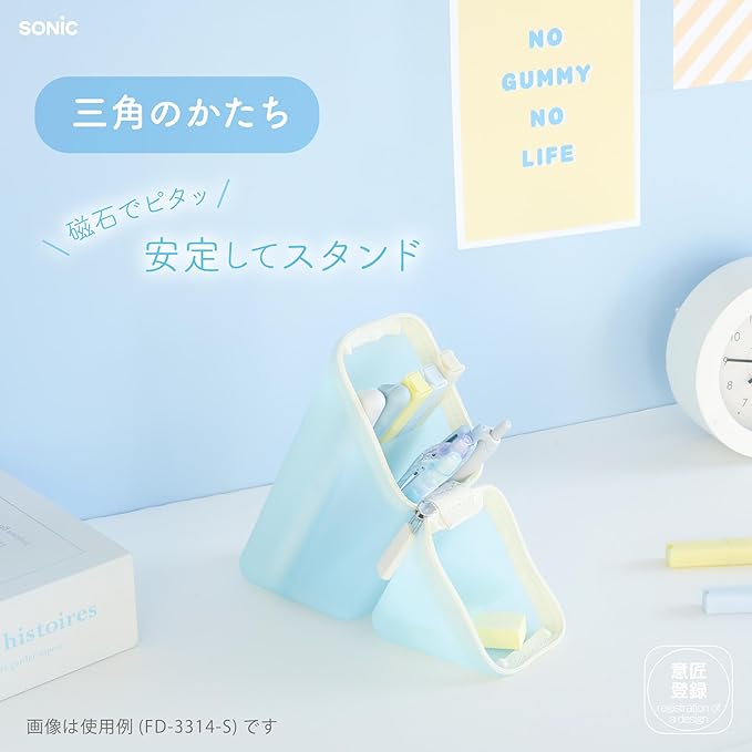 Sonic Pen Case Cakusta Portable Pen Holder Silicone Type