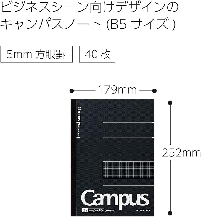 KOKUYO Campus Notebook, Business Type, Grid 5mm Ruled, Semi-B5, 40 Sheets, Black Cover, Japan Import (NO-4S5-D)