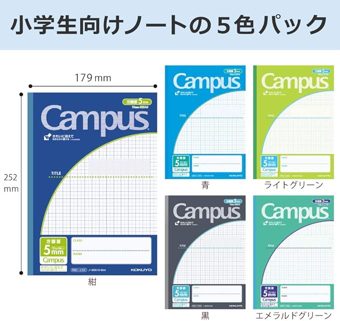 KOKUYO Campus Notebook, Easy Erasing, Semi-B5, 5mm(0.2in) Grid Ruled, 0.4 inch (10 mm) Solid Line, 30 Sheets, Pack of 5, Blue Colors, Japan Import (NO-30S10-5X5B)