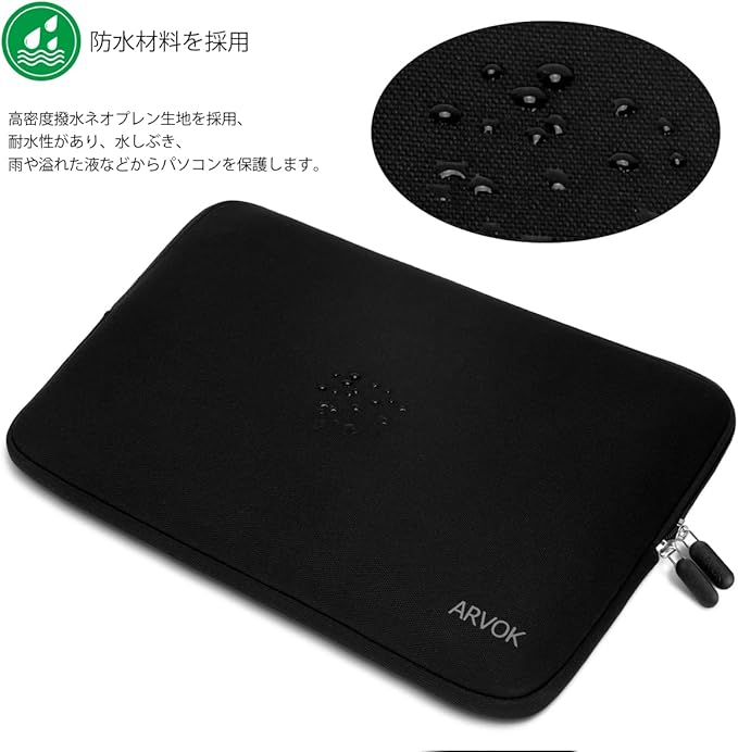 Arvok 13 13.3 14 Inch Laptop Sleeve Case for MacBook Pro/MacBook Air 13-14 inch, Water-Resistant Notebook Chromebook Computer Pouch, Carrying Bag Cover for HP/Dell/Lenovo/Asus/Acer, Black