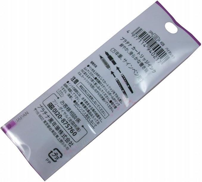 Platinum Ink Cartridges 2 Pack Purple