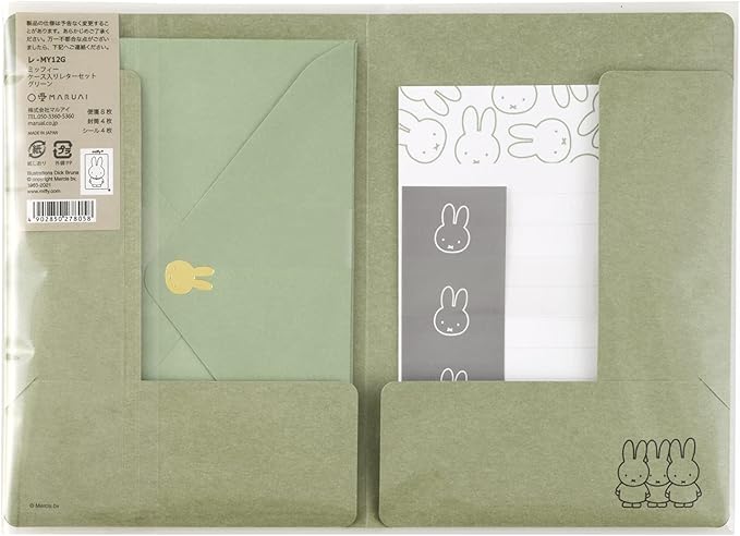 Maruai Miffy Les -MY12G Letter Set with Case, Green, 8 Stationery Notes, 4 Envelopes, 4 Stickers