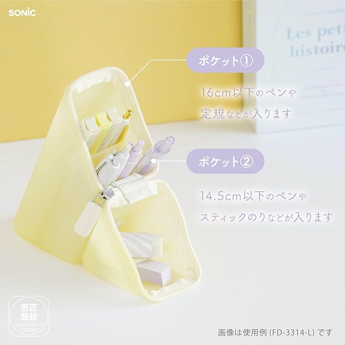 Sonic Pen Case Cakusta Portable Pen Holder Silicone Type