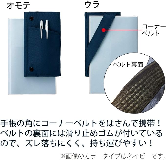 Kokuyo Pen Case Plus / F-VBF170
