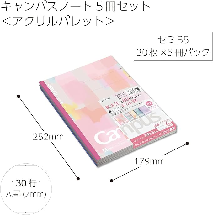 KOKUYO Composition Notebooks, 5 Pack Campus Semi-B5 Comp Book with Dot A 7mm Ruled, 30 Sheets, School Lined Notebook Acrylic Palette, Journal Notebook for Women Work Study Note Taking (NO-3CATN-L38X5)