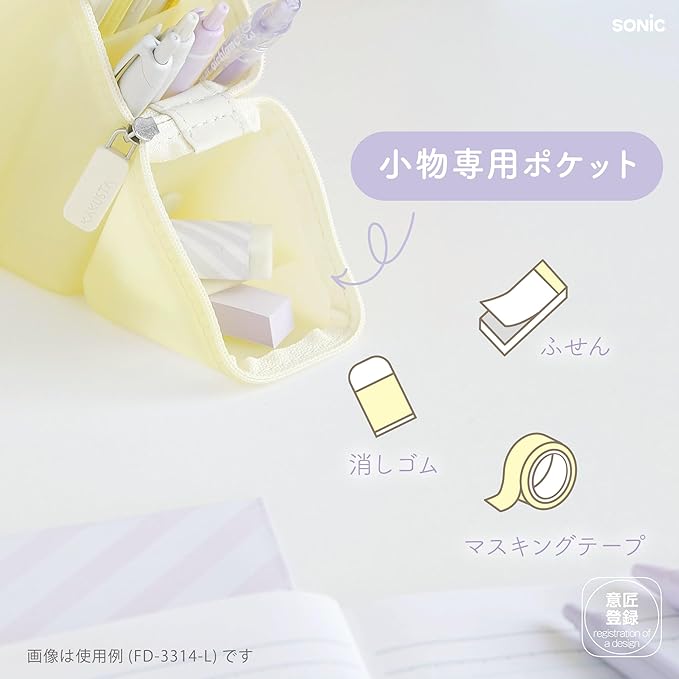 Sonic Pen Case Cakusta Portable Pen Holder Silicone Type