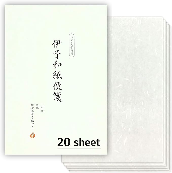 Japanese Iyo Washi Stationery Paper 20 Sheets (9.7 x 6.9 inch), Made in Japan, White Japanese Paper, Printable, Inkjet Printer, for Letter Writing, Greeting Card