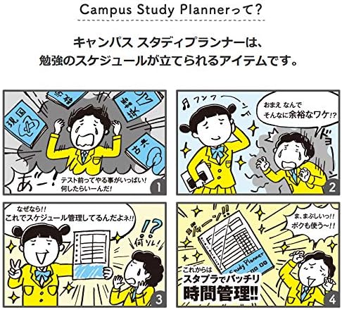 KOKUYO Campus Study Planner Notebook, Daily Ruled, A5, Gray, for 63 Days, Japan Import (NO-Y82MD-M)