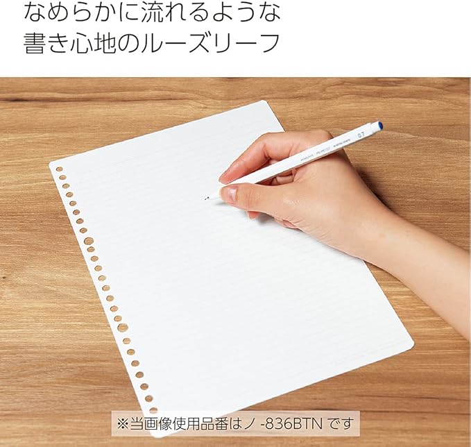 Kokuyo Campus Loose Leaf Paper, B5 Filler Paper with B 6mm Dot Ruled, 100 Sheets 75 GSM Sarasara Smooth Writing, 26 Holes, 10-1/4"x7-1/4” Binder Notebook Bleed Resistant Paper (NO-836BT)
