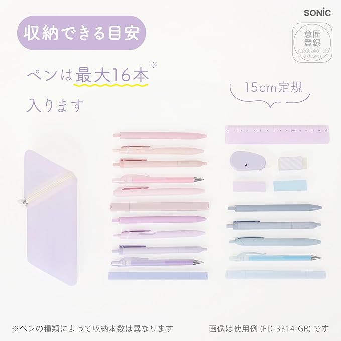Sonic Pen Case Cakusta Portable Pen Holder Silicone Type