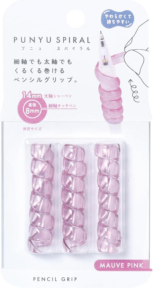 Kutsuwa Grip Punu Spiral Mauve Pink RB033MP