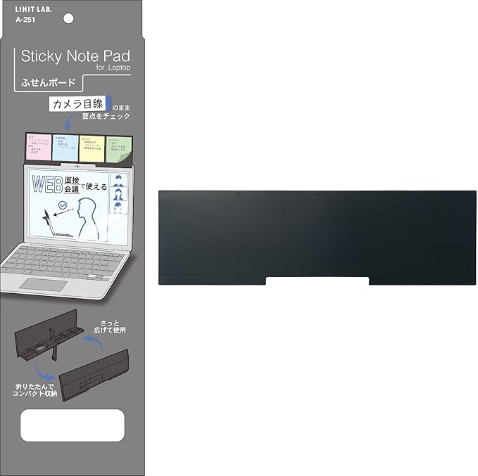 Lihit Lab A251-24 Display Board, for Laptops, for Job Hunting, Web Interviews, Meetings, Black