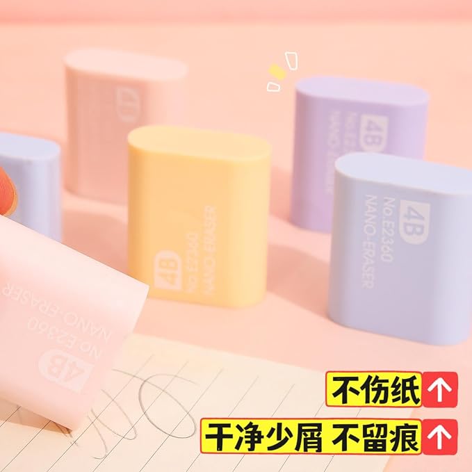 6pcs Nano Dust-Free 4B Eraser with Scratch Free and Chip Free Creativity, Simple and Pure Color Rubber-Nano dust- Rubber (6 Small Pieces)